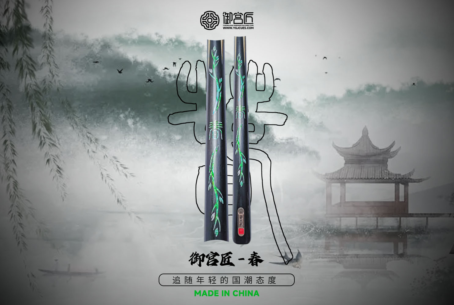 主图2.jpg