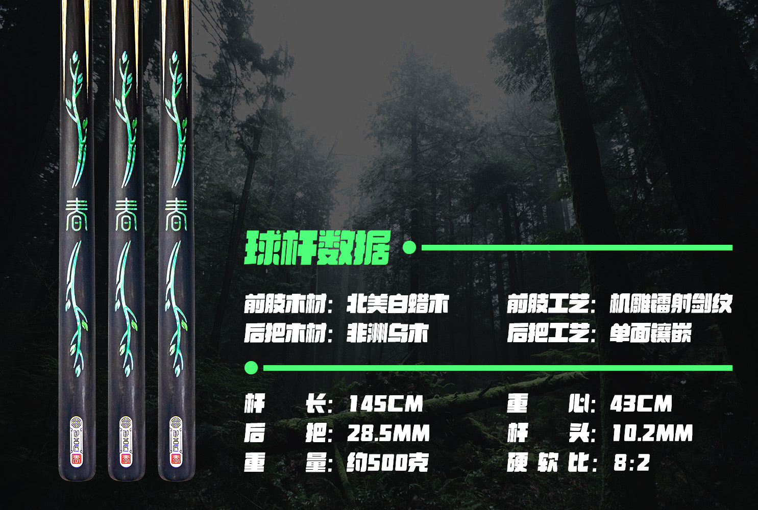 辉煌源文件.jpg
