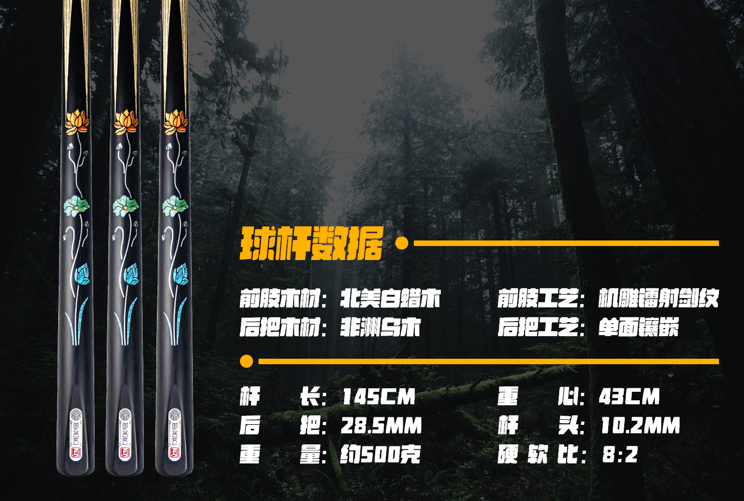 夏官网详情.jpg